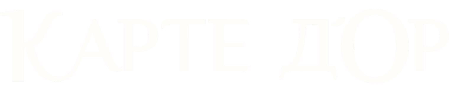Карте д’ор