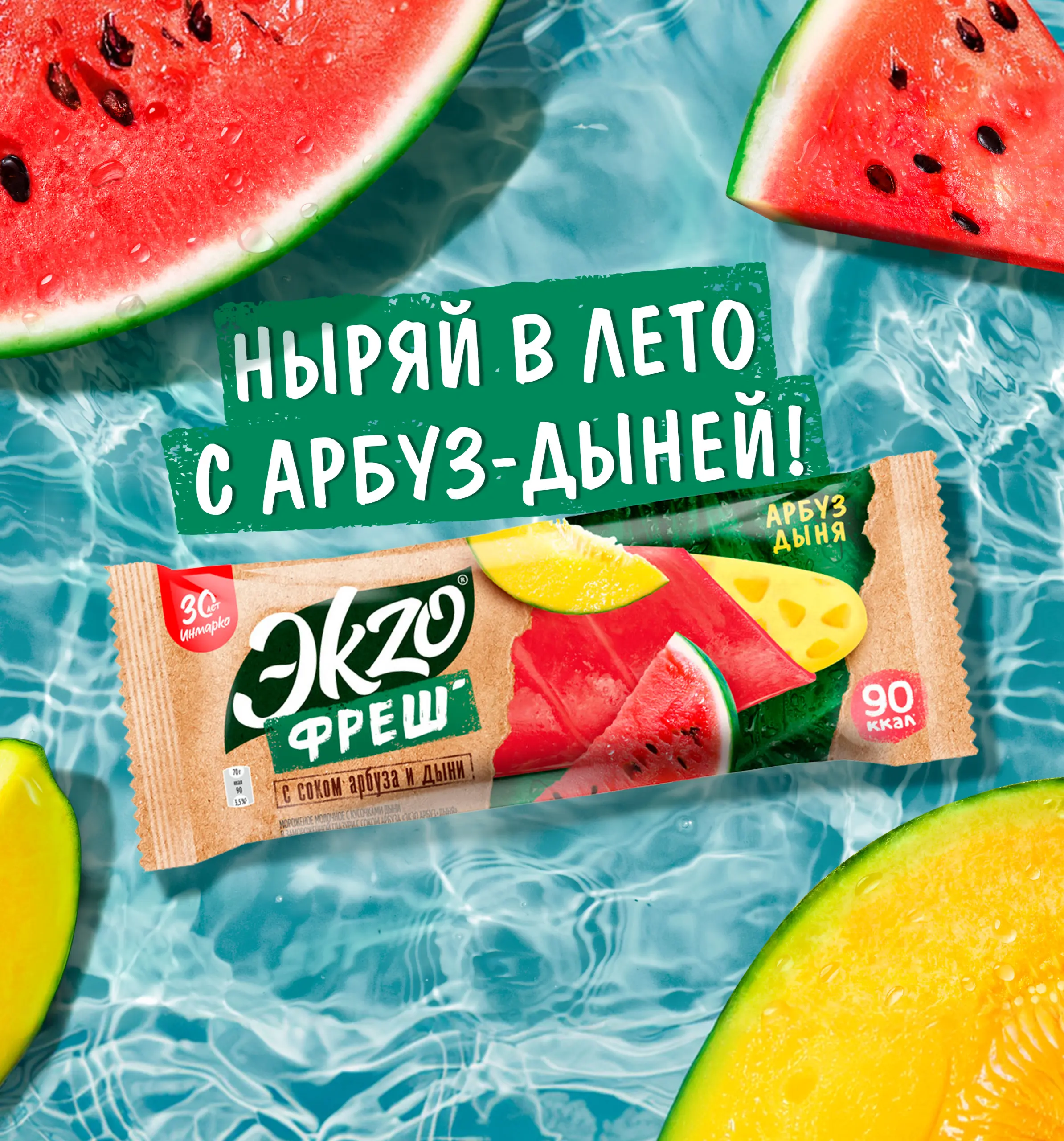 Бренд: Эkzо