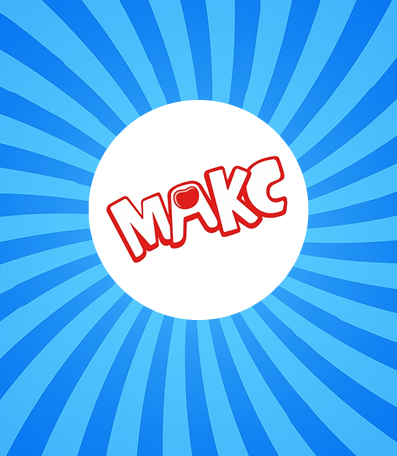 Бренд: Макс