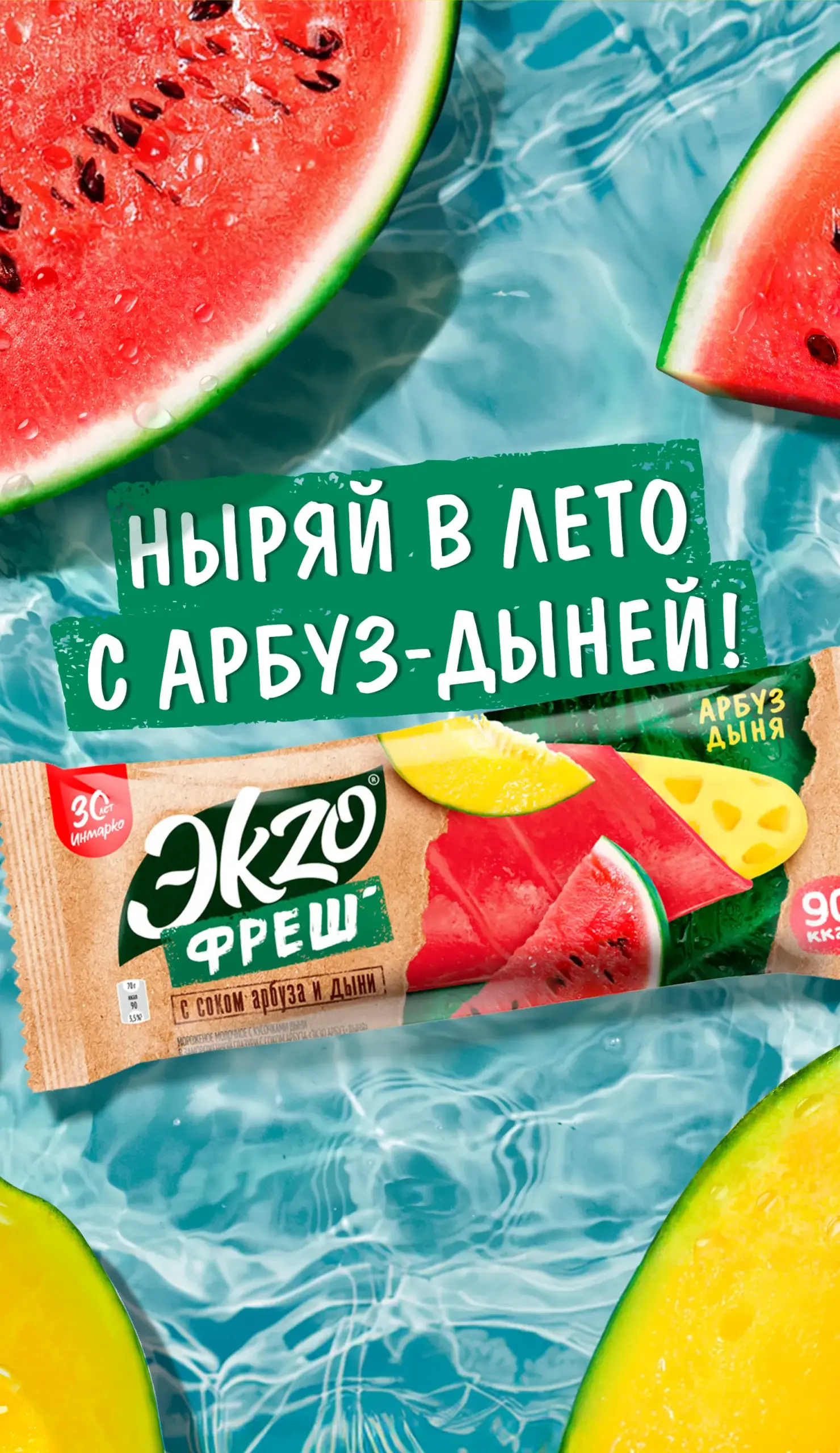 Бренд: Эkzо