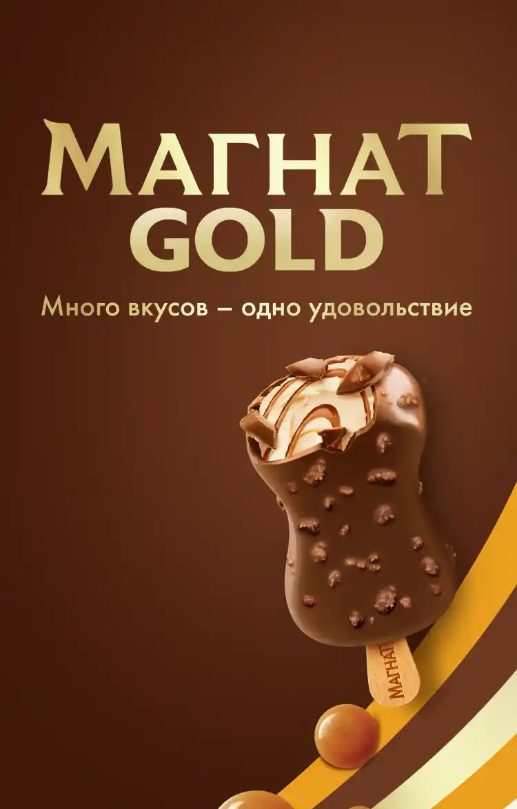 Бренд: Магнат