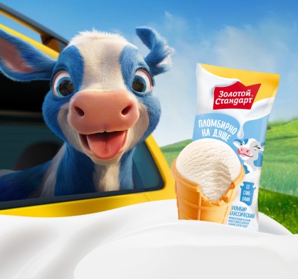 Подробнее о Золотой стандарт