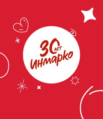 Подробнее о Инмарко