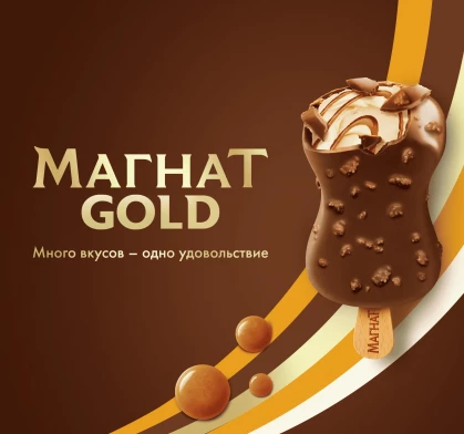 Подробнее о Магнат