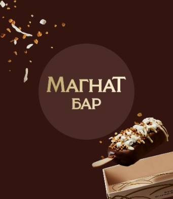 Подробнее о Магнат Бар
