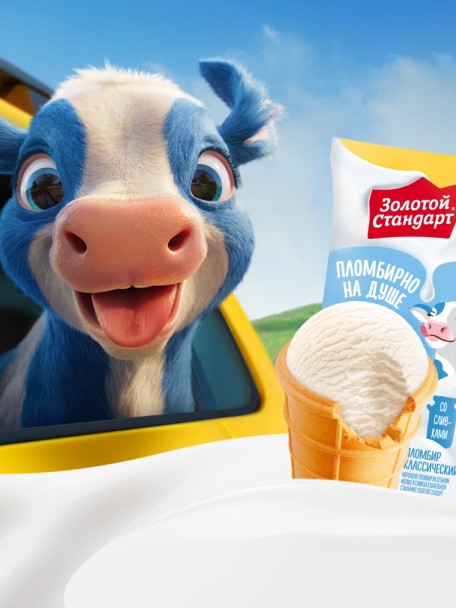 Подробнее о Золотой стандарт