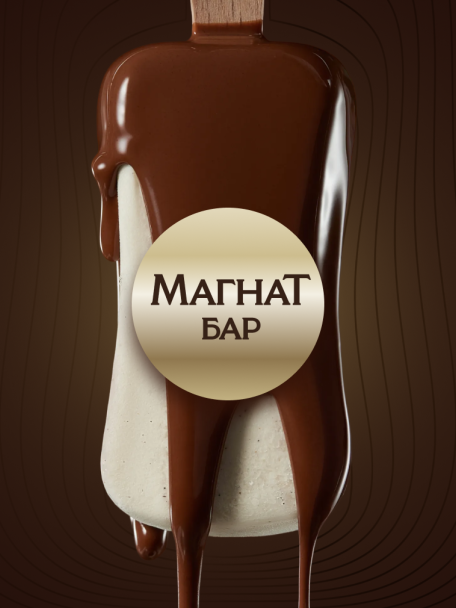 Подробнее о Магнат Бар