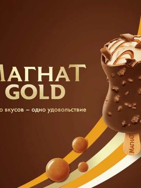 Подробнее о Магнат