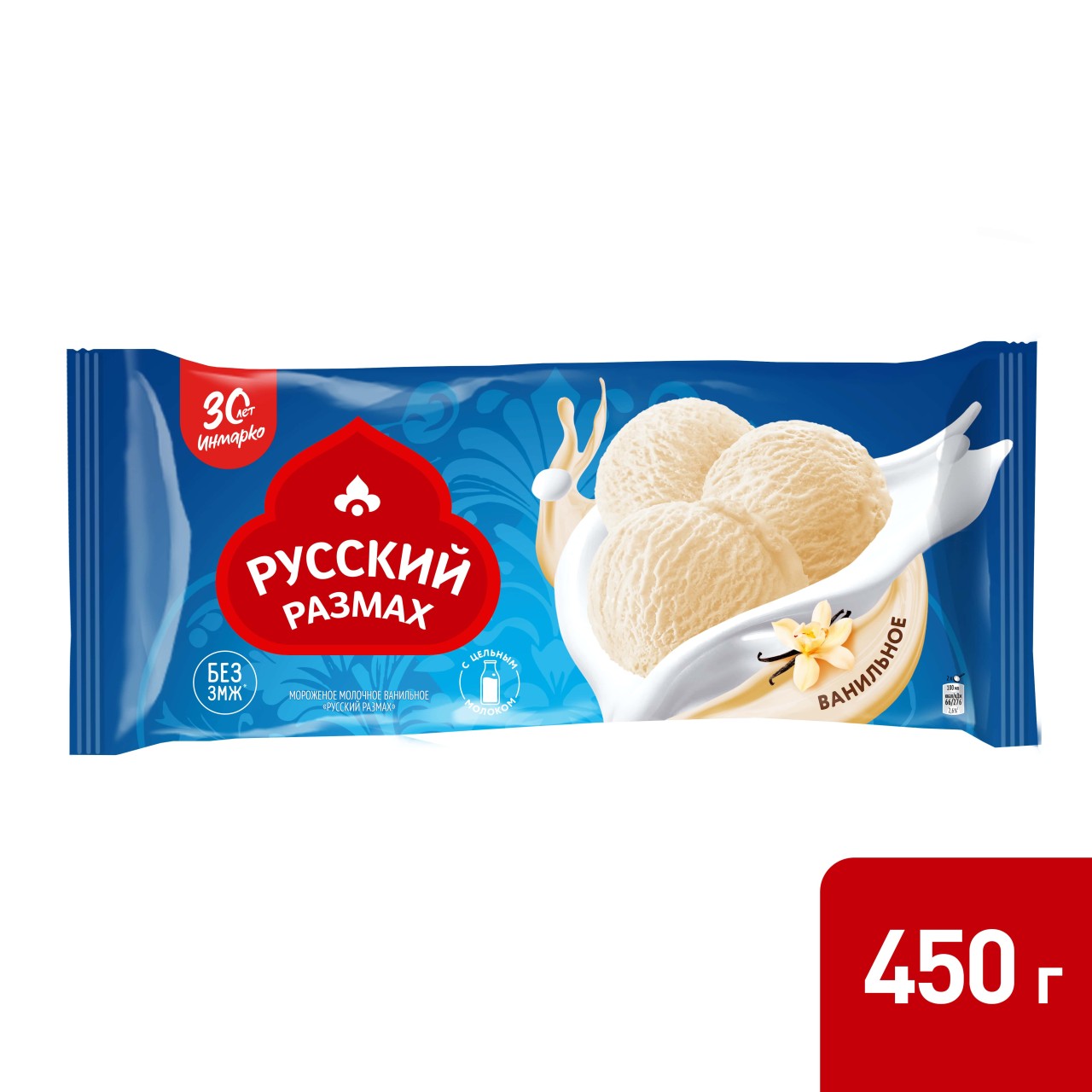 Русский Размах мороженое молочное ванильное, весовое 450 гр