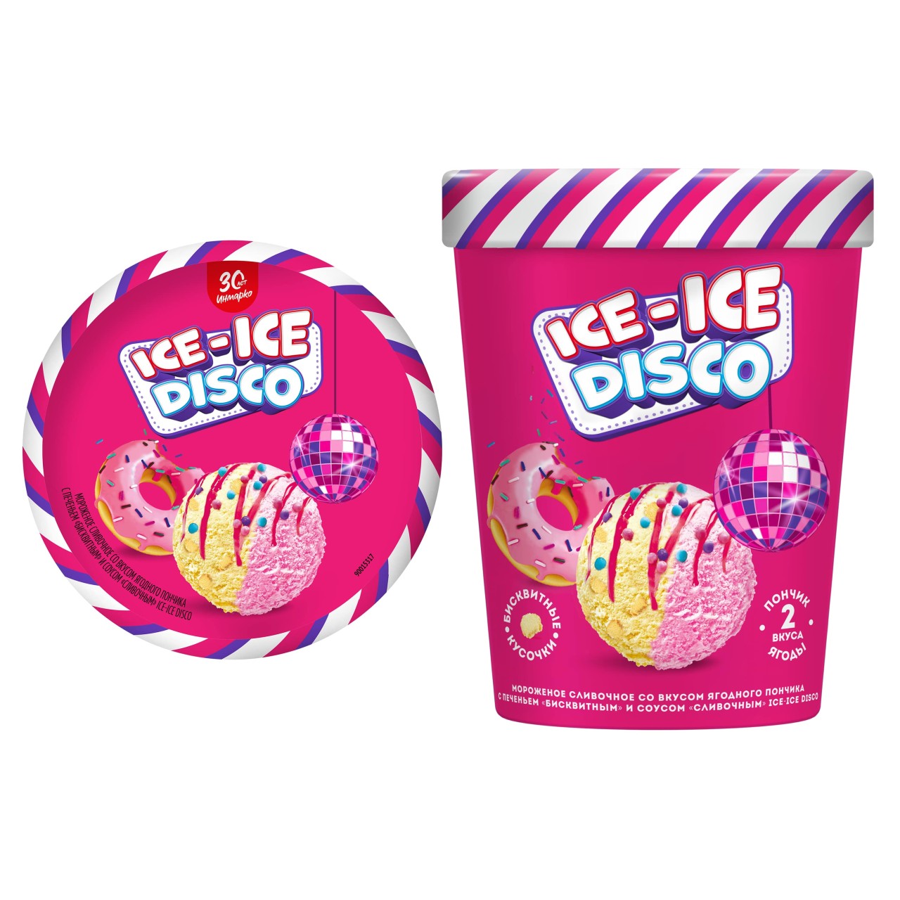 Инмарко ICE-ICE  DISCO мороженое сливочное пинта со вкусом ягодного пончика с печеньем и соусом 260 гр