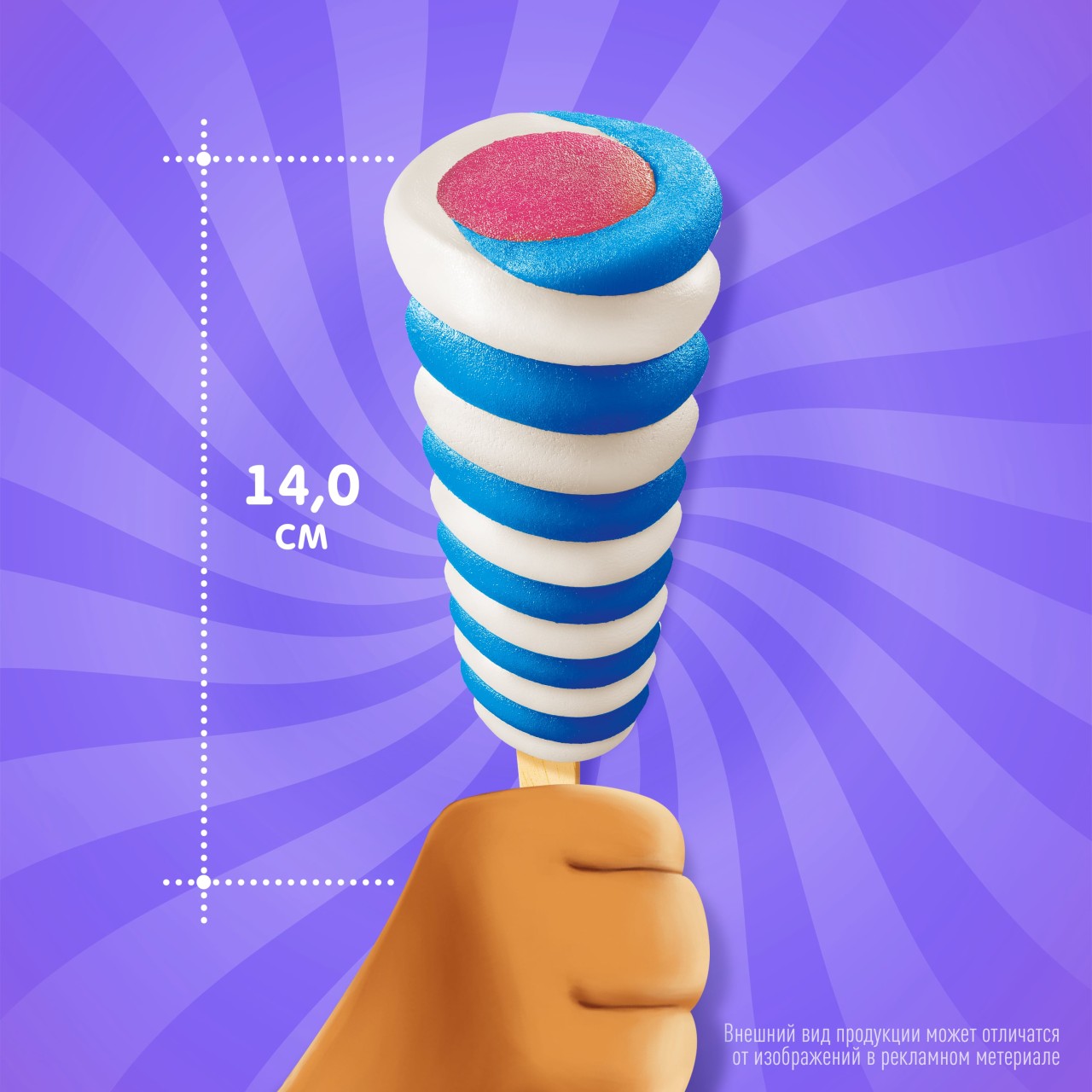 Макс Twister океан фруктовый лед со вкусами вишни, черники и Bubble Gum 67 гр