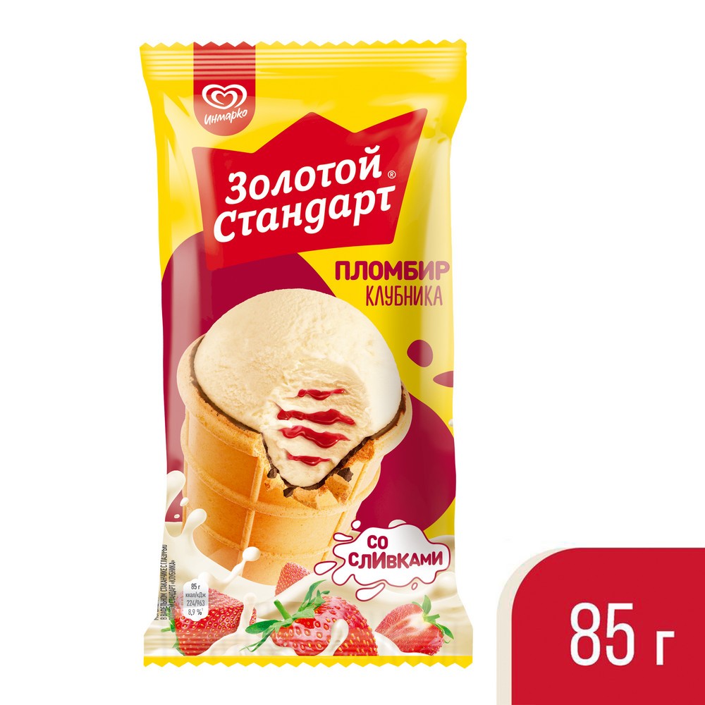 Золотой Стандарт мороженое пломбир в вафельном стаканчике Клубника 85 гр