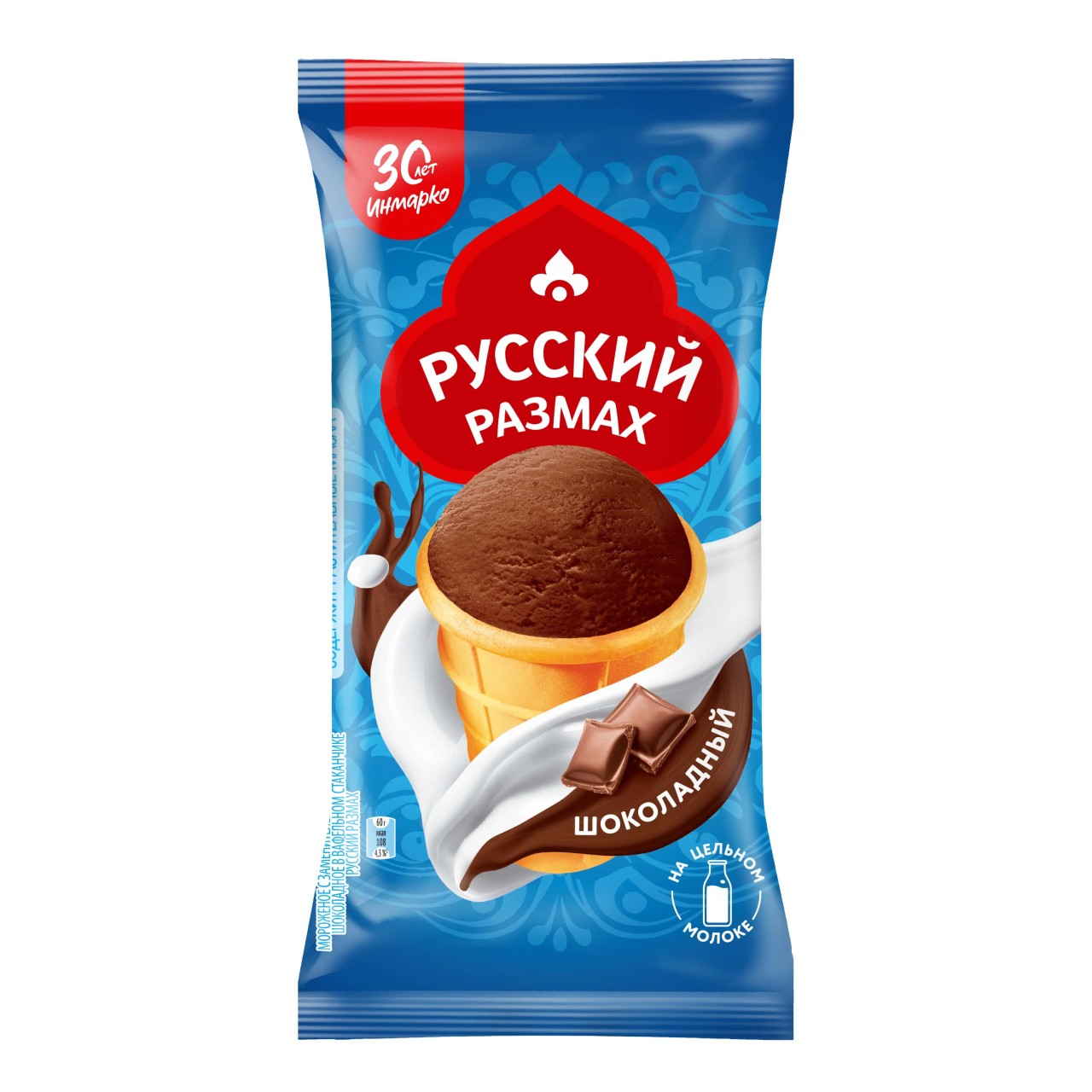 Русский Размах мороженое в вафельном стаканчике Шоколадное 60 гр