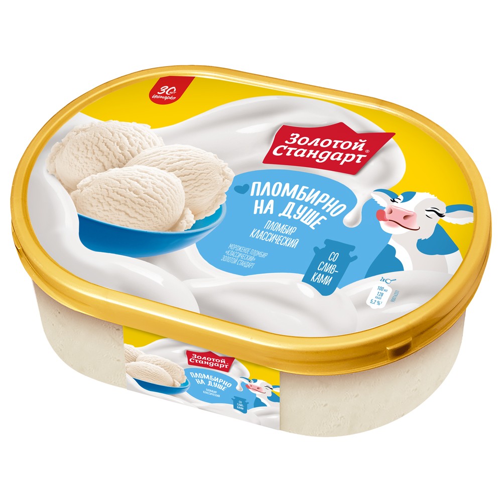 Золотой Стандарт мороженое пломбир Классический со сливками, ванночка 445 гр