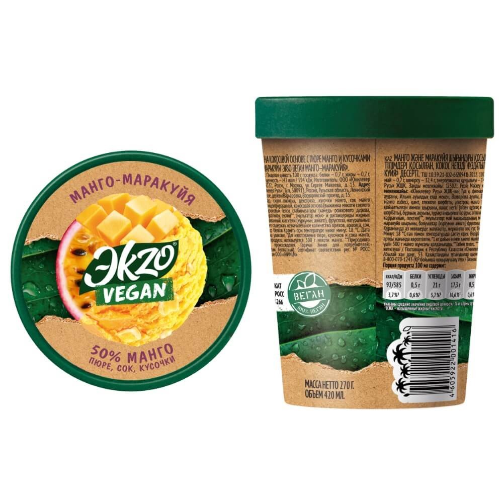 Ekzo Vegan замороженный десерт на кокосовой основе пинта Манго-Маракуйя