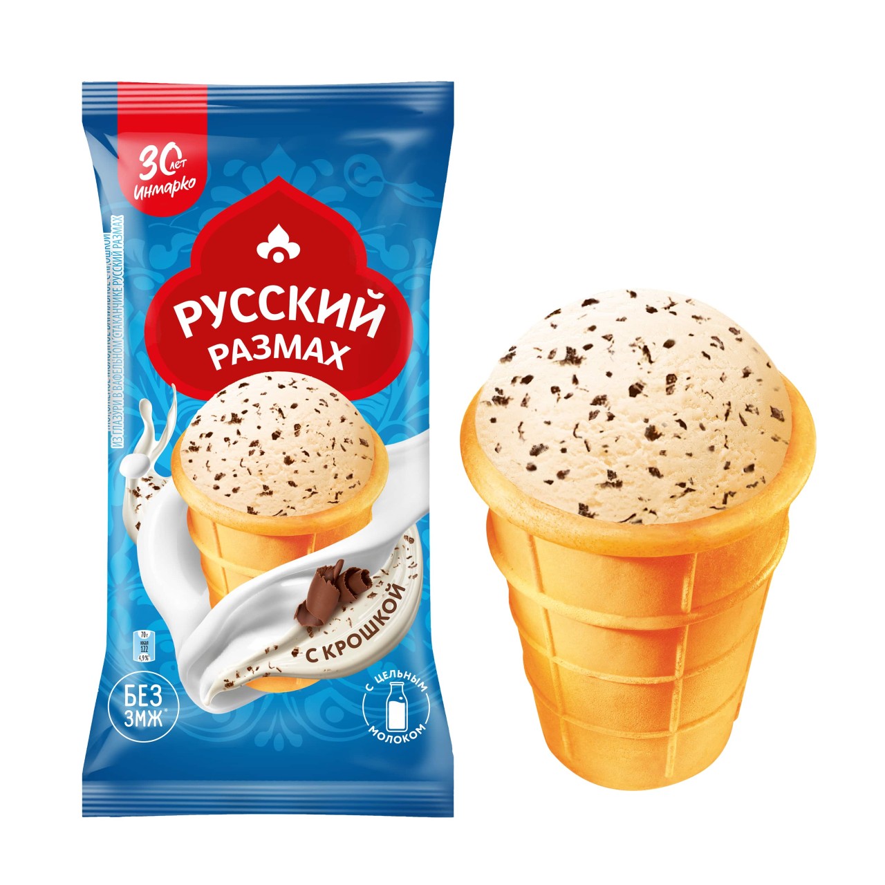 Русский Размах мороженое молочное в вафельном стаканчике с шоколадной крошкой 70 гр