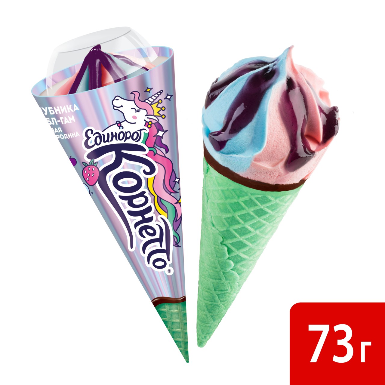 Корнетто мороженое рожок unicornetto единорог клубника, Bubble Gum, чёрная смородина 74 гр
