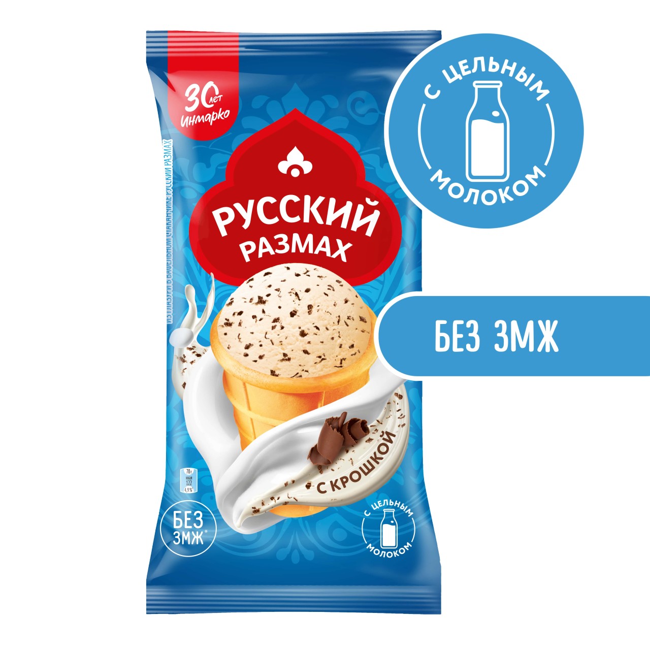 Русский Размах мороженое молочное в вафельном стаканчике с шоколадной крошкой 70 гр