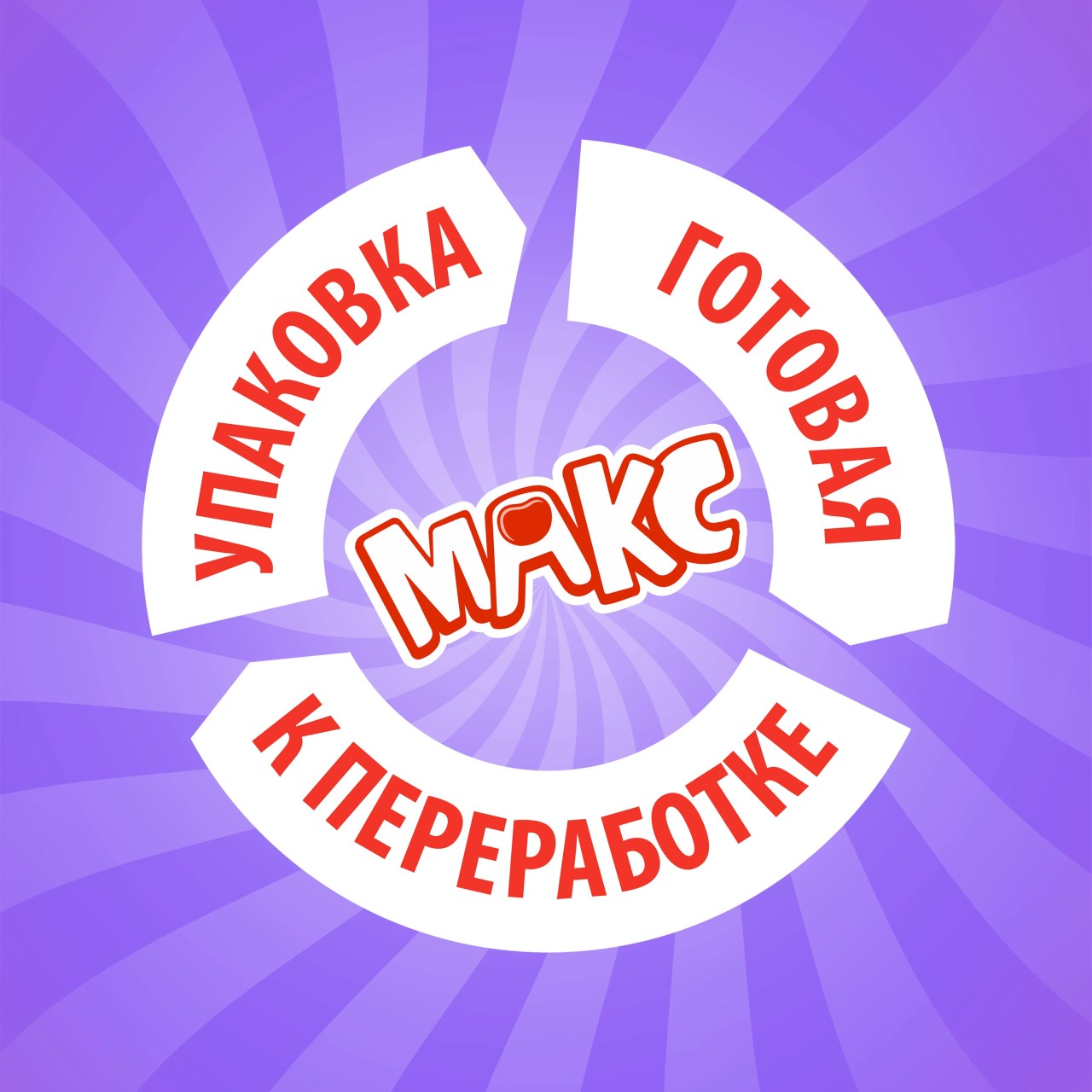 Макс Twister фруктовый лед Суперсилы малина - черешня - лайм 67 гр