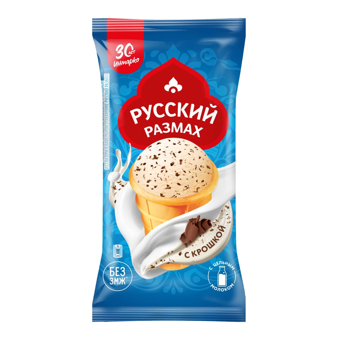 Русский Размах мороженое молочное в вафельном стаканчике с шоколадной крошкой 70 гр
