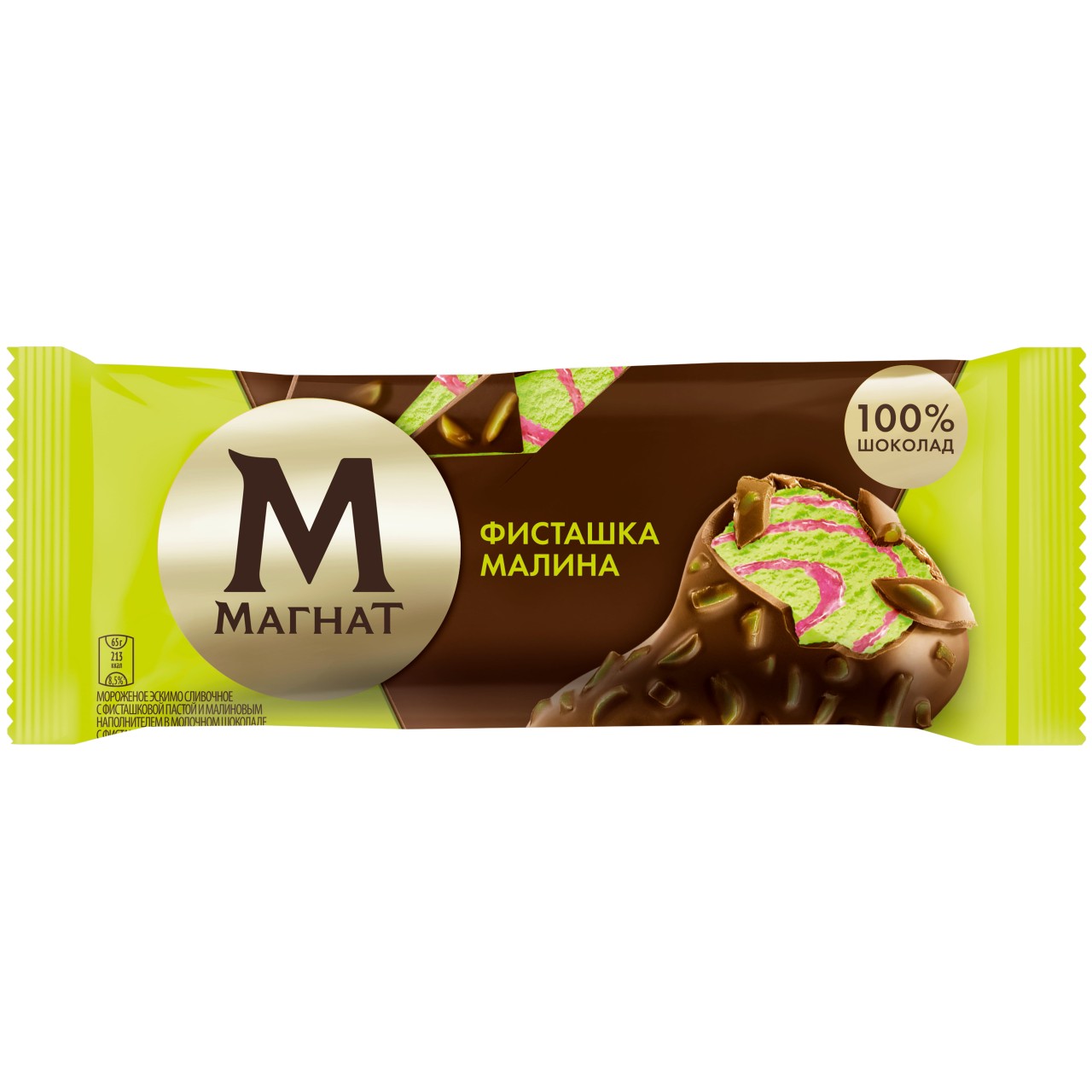 Магнат мороженое эскимо в шоколаде Фисташка - Малина 65 гр