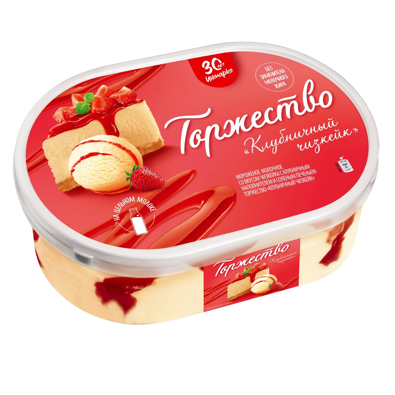 Торжество мороженое молочное со вкусом чизкейка c клубничным наполнителем и соленым печеньем в контейнере