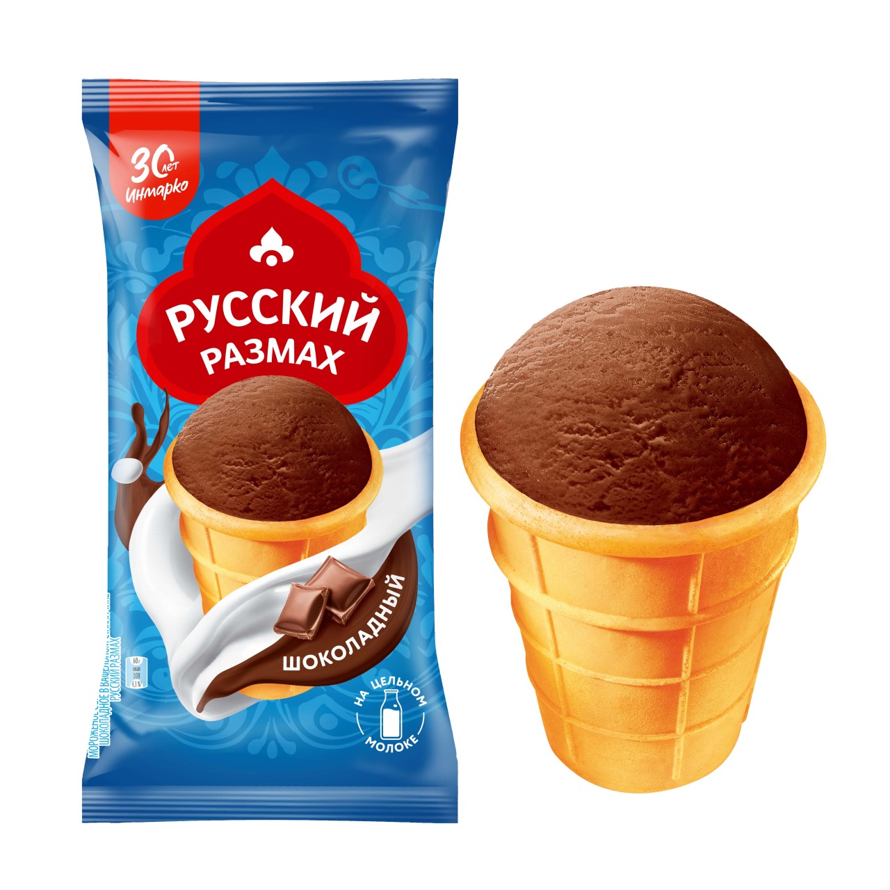 Русский Размах мороженое в вафельном стаканчике Шоколадное 60 гр