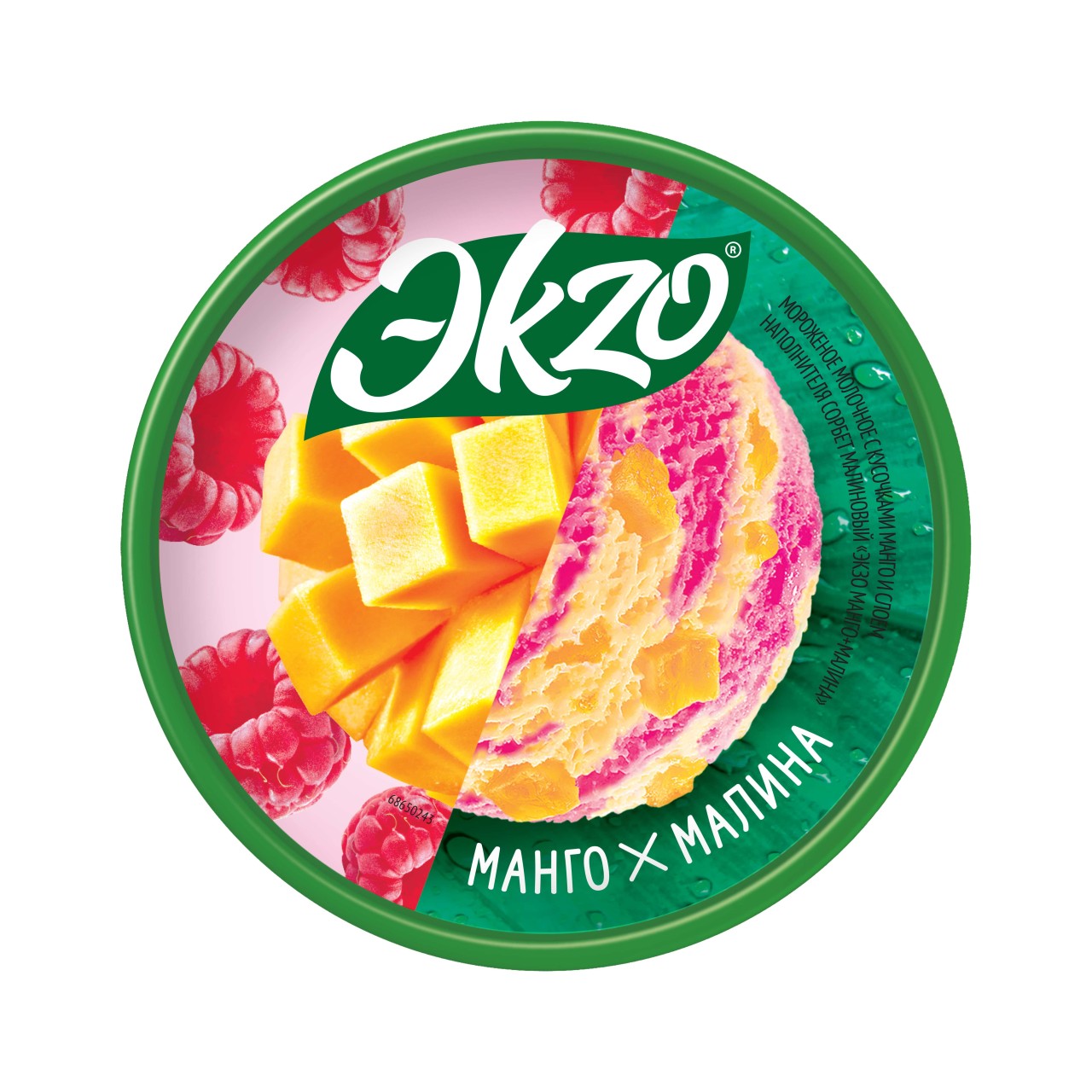 Эkzо мороженое молочное ведро Манго-Малина с кусочками манго 520 гр