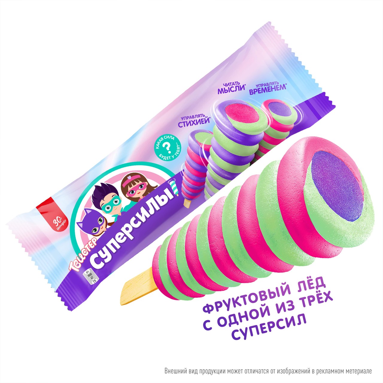 Макс Twister фруктовый лед Суперсилы малина - черешня - лайм 67 гр