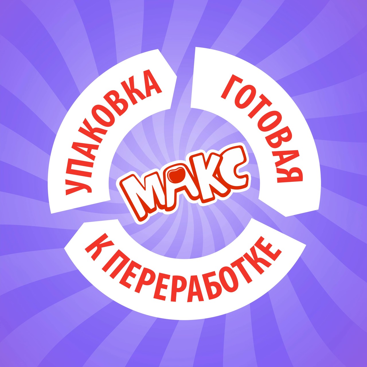 Макс Twister океан фруктовый лед со вкусами вишни, черники и Bubble Gum 67 гр