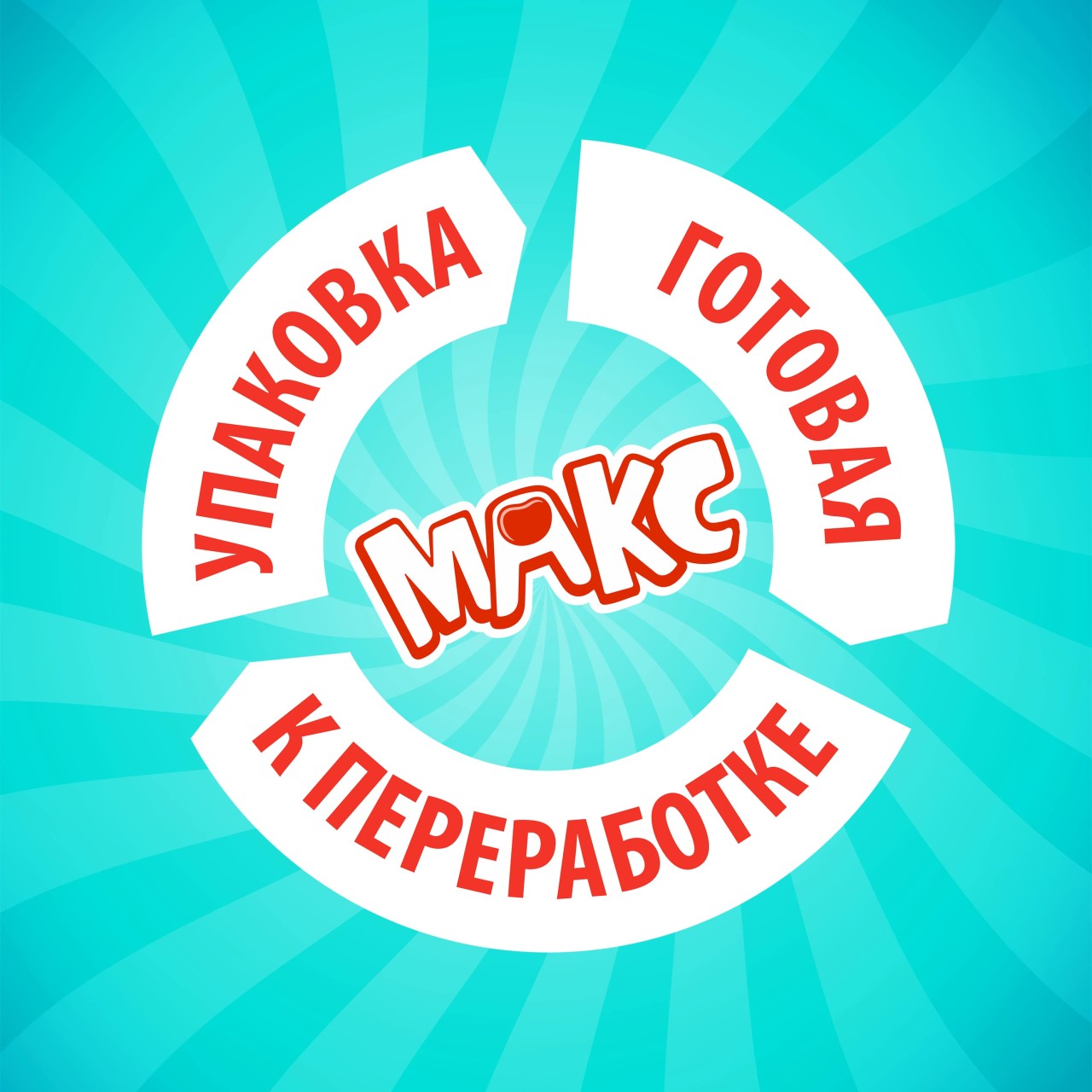 Макс фруктовый лед Slime яблоко-ананас 54 гр