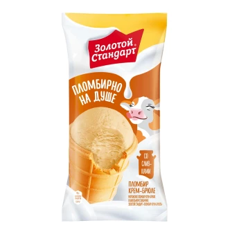 Золотой Стандарт мороженое пломбир крем-брюле в вафельном стаканчике 90 гр