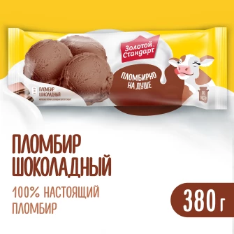 Золотой Стандарт мороженое пломбир Шоколадный весовое 380 гр