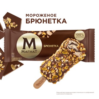 Магнат мороженое эскимо в шоколаде покрытое хрустящими орешками Брюнетка 67 гр