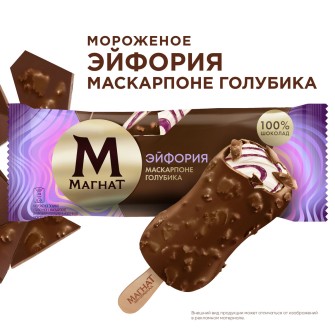Магнат мороженое эскимо в шоколаде Эйфория Маскарпоне-Голубика 65 гр