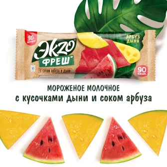 Ekzo мороженое эскимо в глазури с соком арбуза Арбуз-Дыня с кусочками дыни 70 гр
