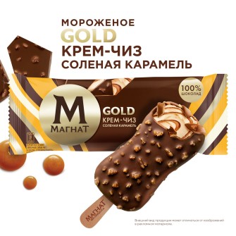 Магнат мороженое эскимо в шоколаде GOLD крем-чиз соленая карамель 65 гр