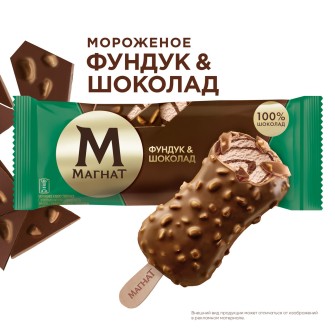 Магнат мороженое эскимо сливочное Фундук и шоколад 65 гр