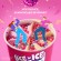 Инмарко ICE-ICE  DISCO мороженое сливочное пинта со вкусом ягодного пончика с печеньем и соусом 260 гр