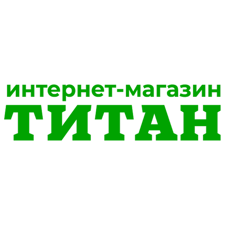 Титан