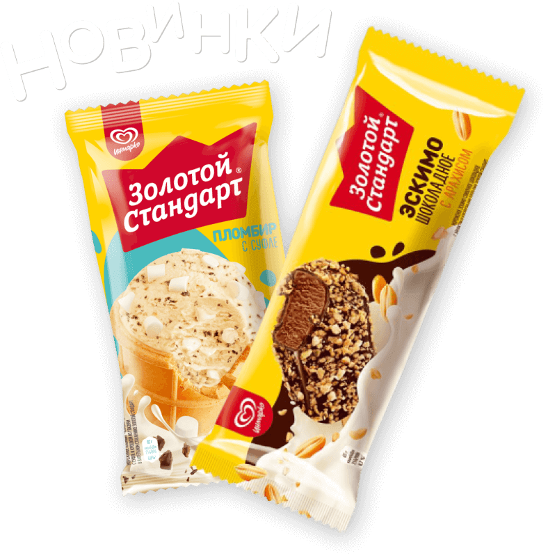 картинка мороженного с надписью новики