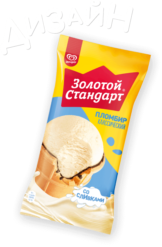 картинка мороженного с надписью дизаин