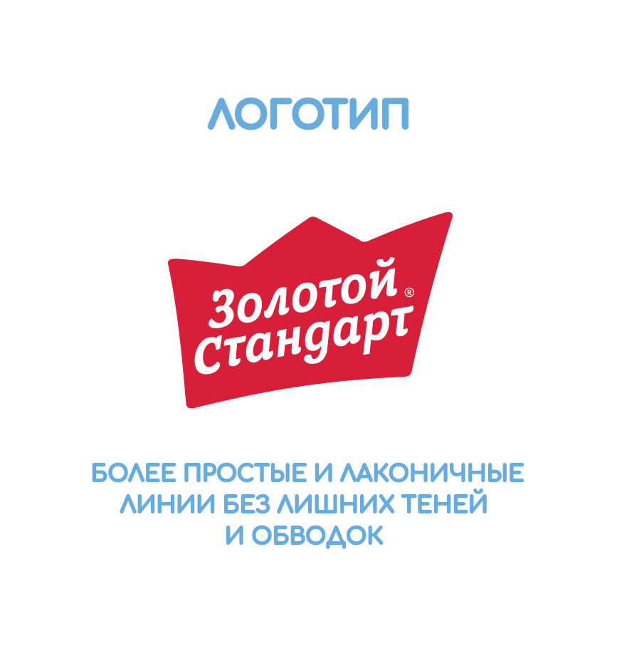картинка с описанием логотипа