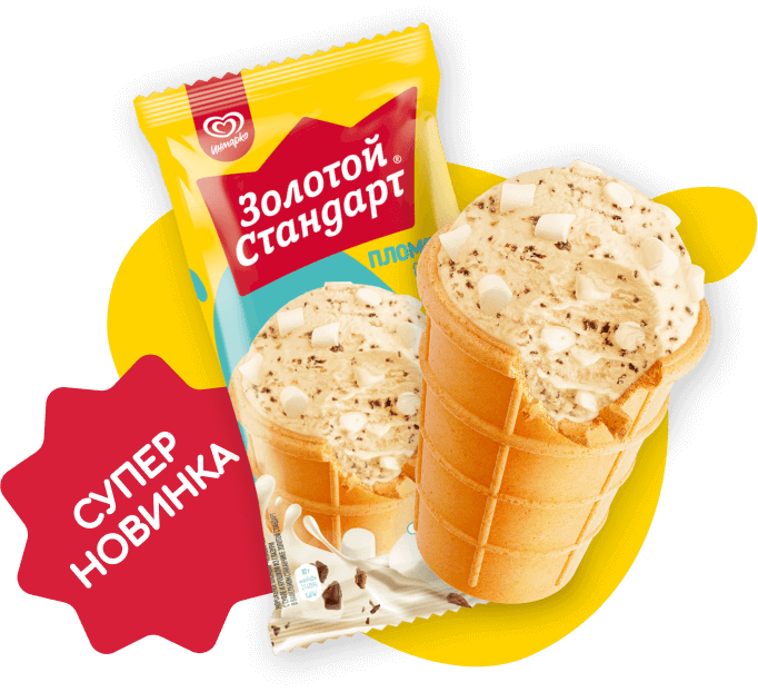 картинка мороженного