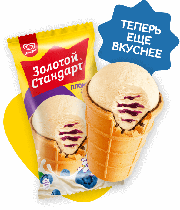 картинка мороженного