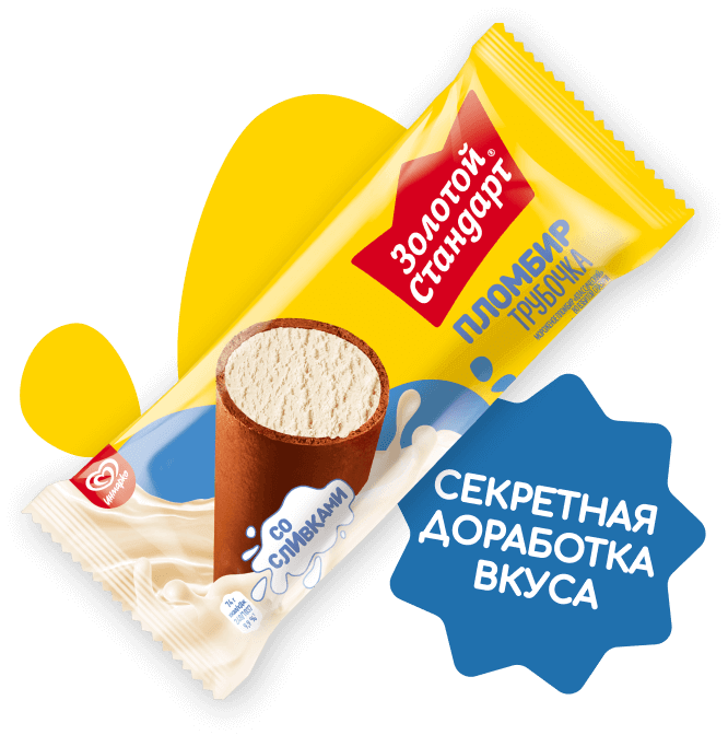 картинка мороженного